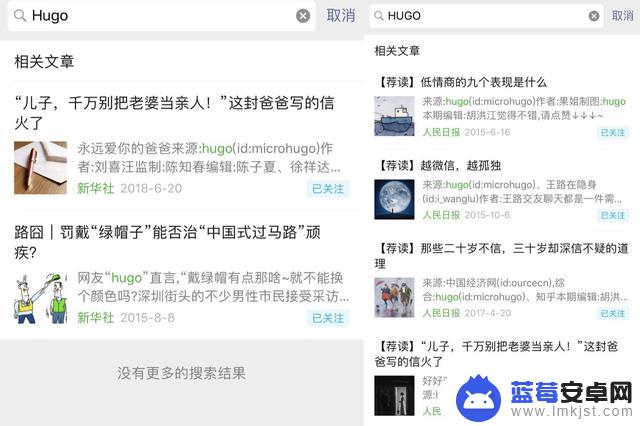 抖音博主hugo(抖音博主狐说)