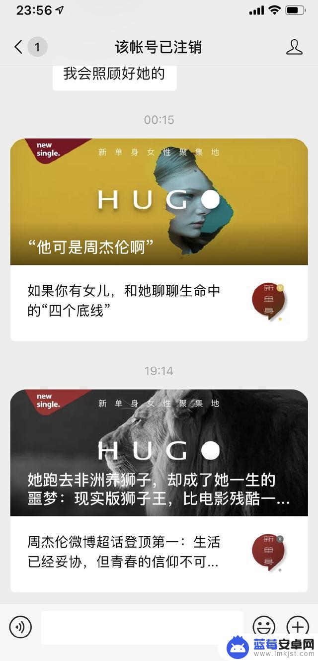 抖音博主hugo(抖音博主狐说)