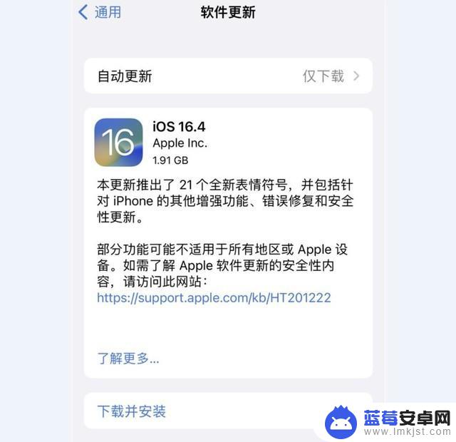 iOS 16.4发布：语音降噪实装！