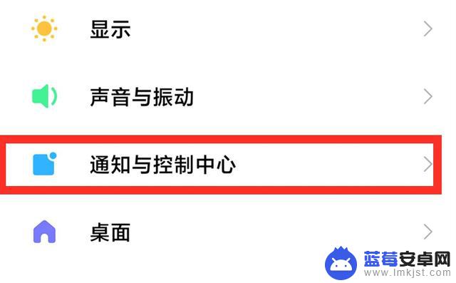 手机屏保广告设置在哪里(手机屏保在哪里设置)