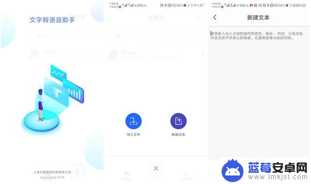 语音设置怎么用手机改(语音设置怎么用手机改名字)