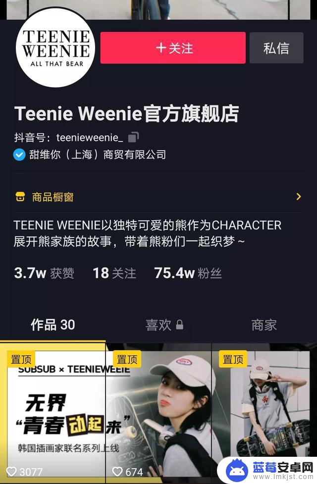 瑞妮Renee抖音(抖音瑞妮个人简介)