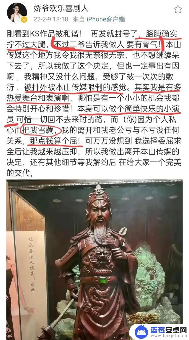 娇娇大头抖音直播(抖音娇娇和大头)