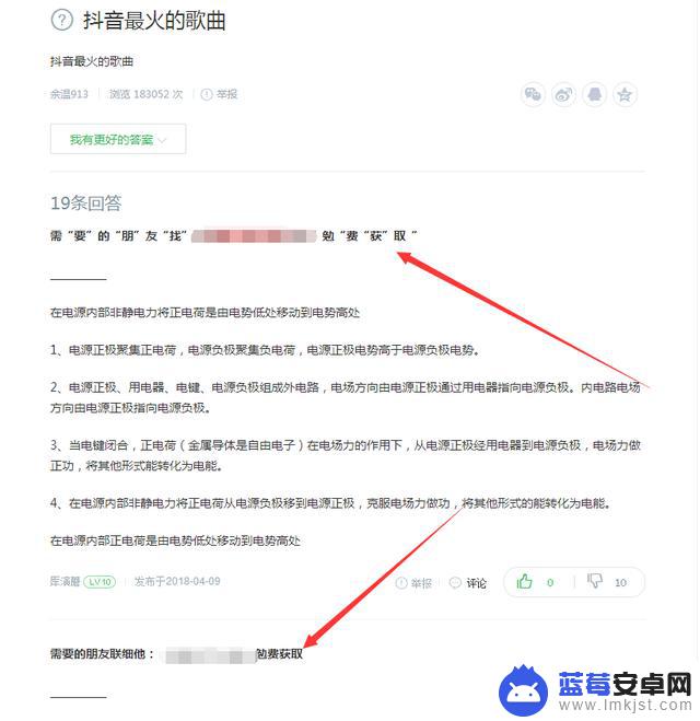 抖音音乐软件赚钱吗(抖音音乐视频怎么赚钱)