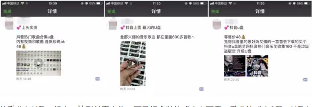 抖音音乐软件赚钱吗(抖音音乐视频怎么赚钱)