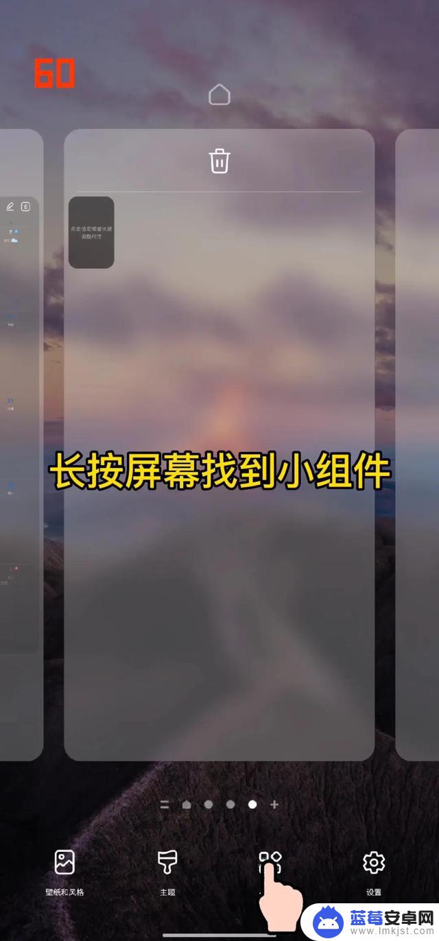 三星手机怎么设置标志符号(三星手机怎么设置标志符号图案)