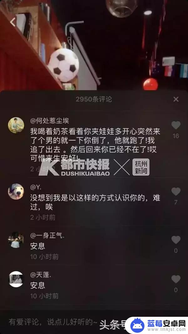 抖音被害女主播名字(抖音被害女主播名字怎么取)