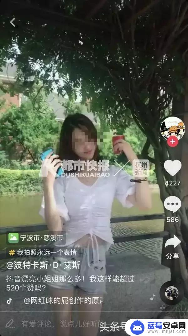 抖音被害女主播名字(抖音被害女主播名字怎么取)