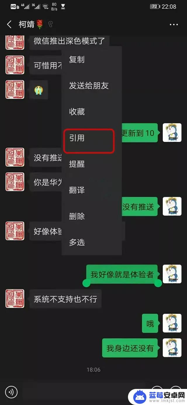 坚果手机如何调深色模式(坚果手机如何调深色模式设置)