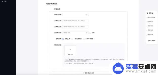 抖音企业商家入口(抖音企业商家入口在哪)