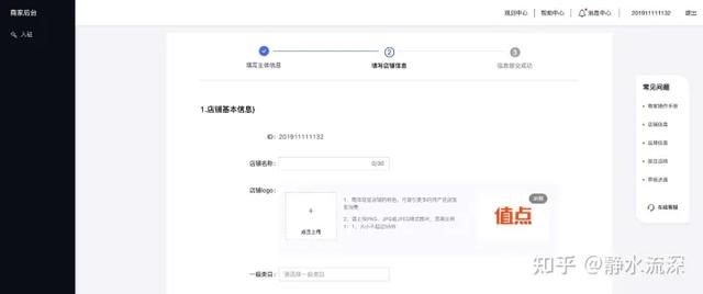 抖音企业商家入口(抖音企业商家入口在哪)