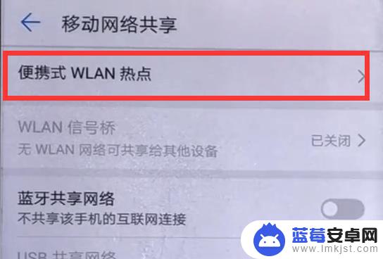手机无流量如何开热点(手机无流量如何开热点共享)