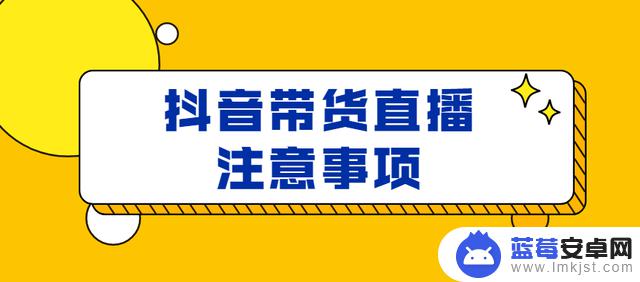 抖音直播镜头防抖(抖音直播镜头防抖怎么设置)