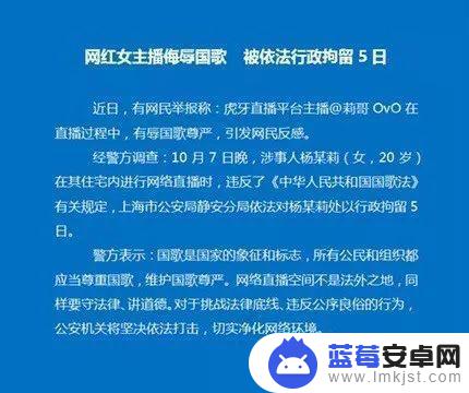 抖音直播bb 视屏(抖音直播bb视屏怎么看)