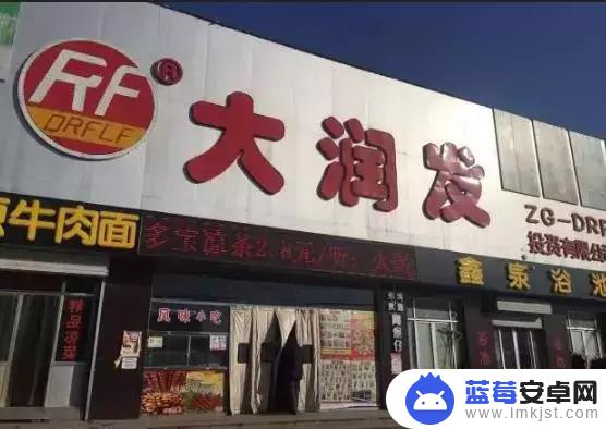 阳江大润发超市抖音(阳江大润发超市抖音店铺)