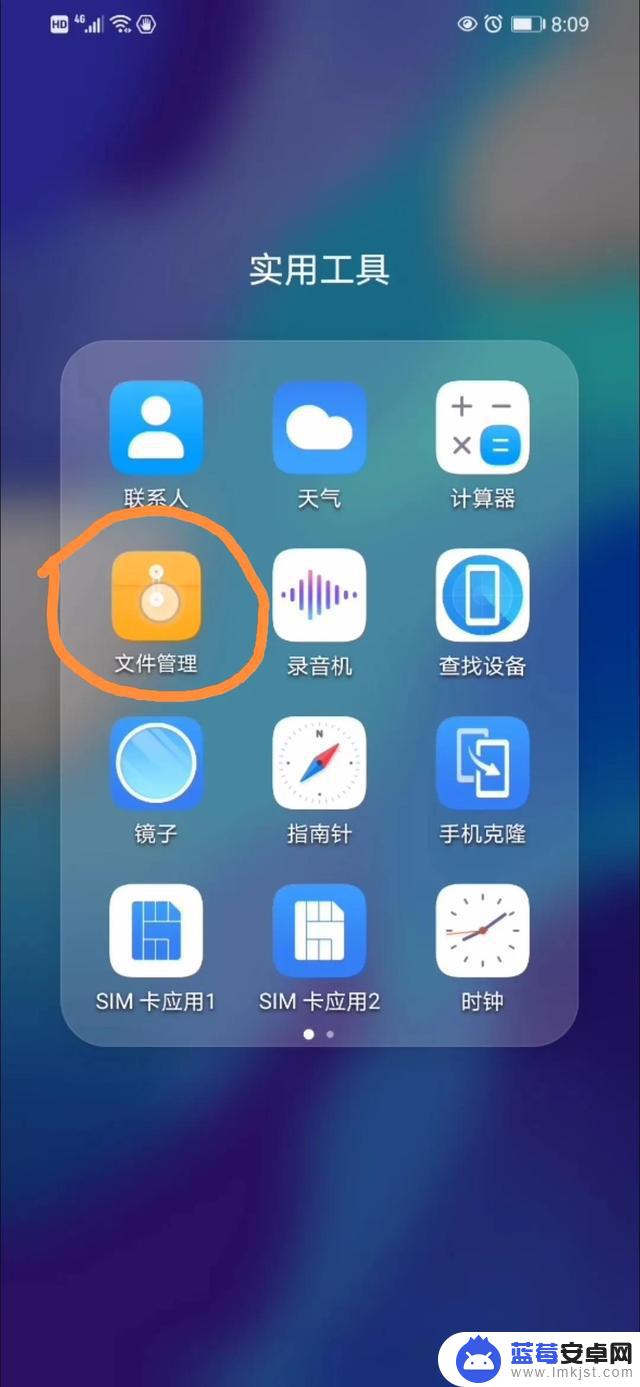 文件夹怎么设置手机铃声(文件夹怎么设置手机铃声音乐)