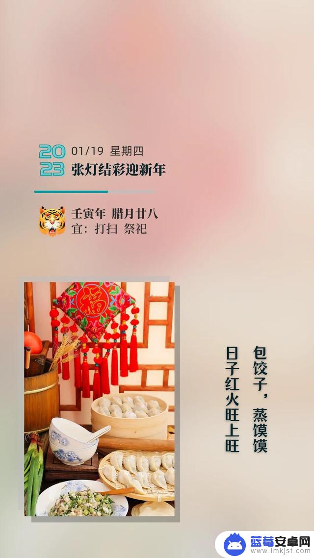 抖音张灯结彩文案(抖音张灯结彩文案怎么写)