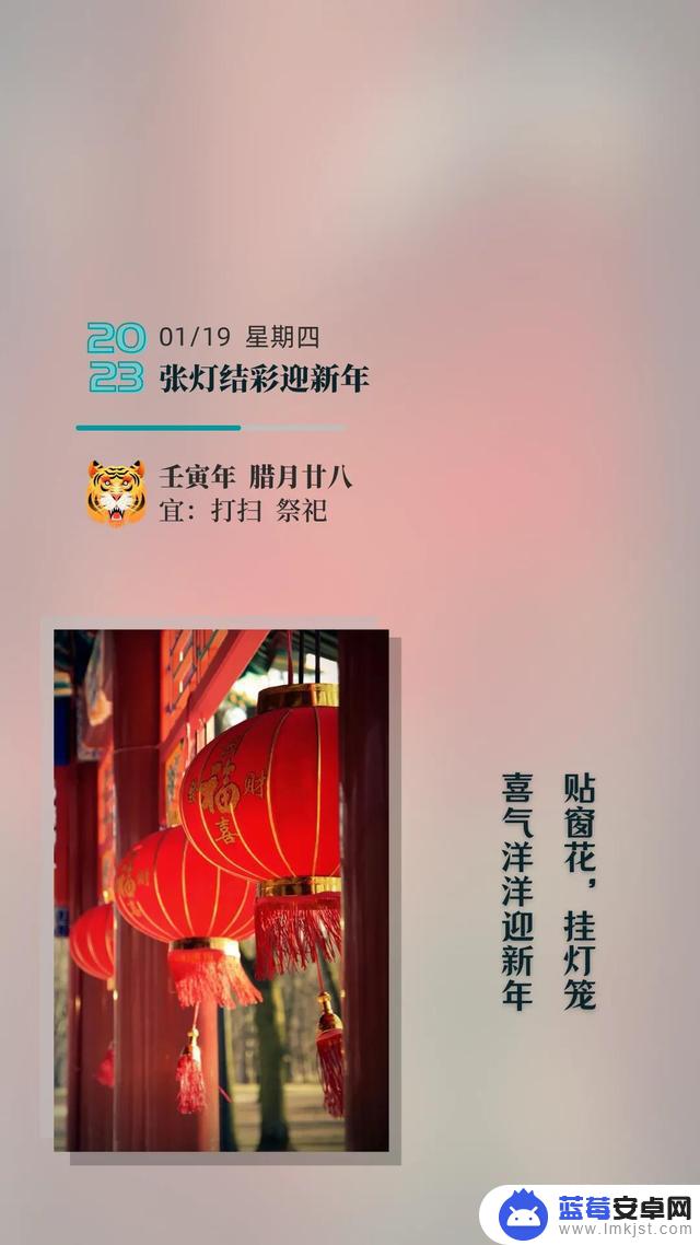 抖音张灯结彩文案(抖音张灯结彩文案怎么写)