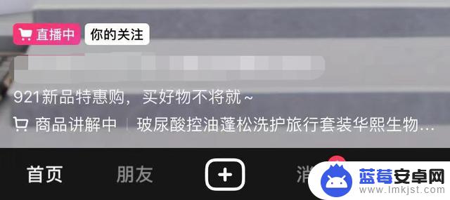 在抖音开直播都需要什么(在抖音开直播都需要什么设备)