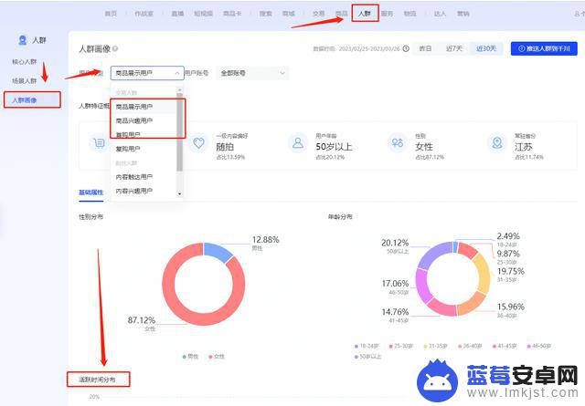 抖音直播时间表(张雪峰抖音直播时间表)