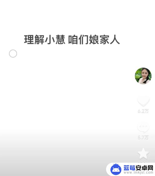 抖音军人的婚姻(军婚抖音简介)