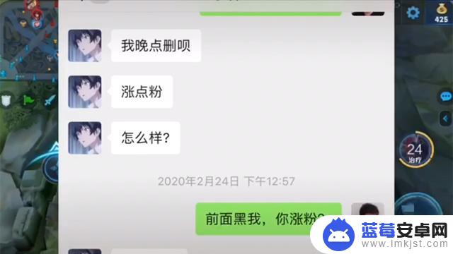 抖音女主播程咬金是谁(抖音女主播直播)