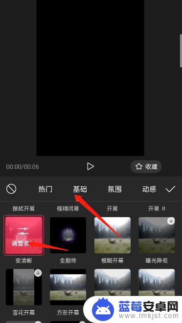 抖音发光卡点特效(抖音卡点的特效)