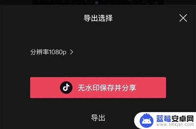 抖音编导必备app(抖音编导)