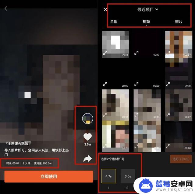 抖音编导必备app(抖音编导)