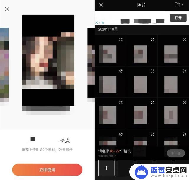 抖音编导必备app(抖音编导)