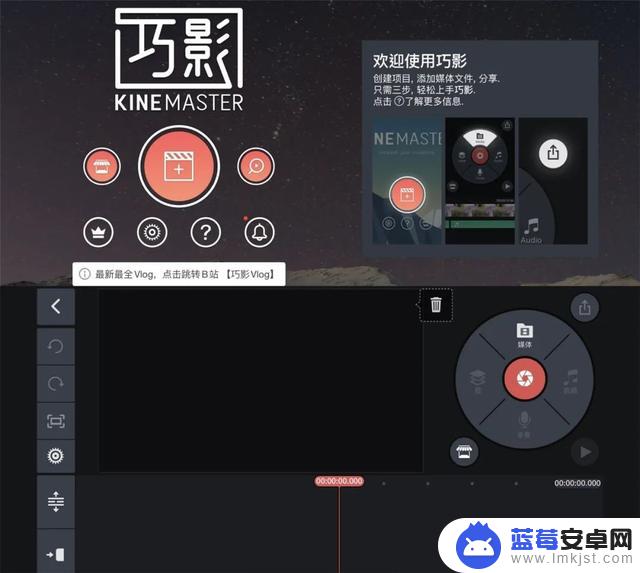 抖音编导必备app(抖音编导)