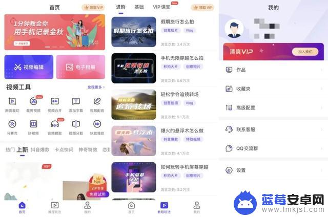 抖音编导必备app(抖音编导)