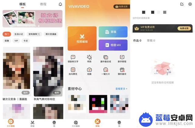 抖音编导必备app(抖音编导)