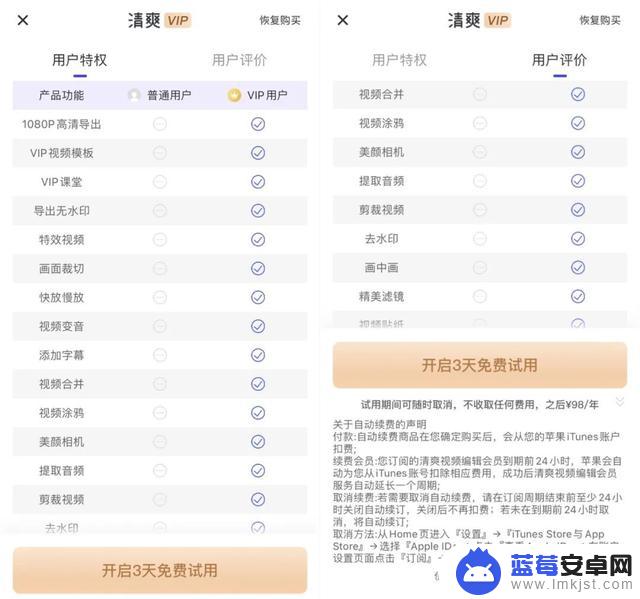 抖音编导必备app(抖音编导)