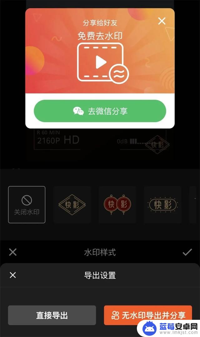 抖音编导必备app(抖音编导)