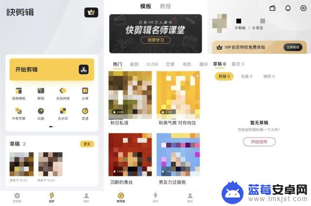 抖音编导必备app(抖音编导)