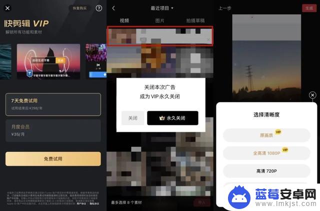 抖音编导必备app(抖音编导)