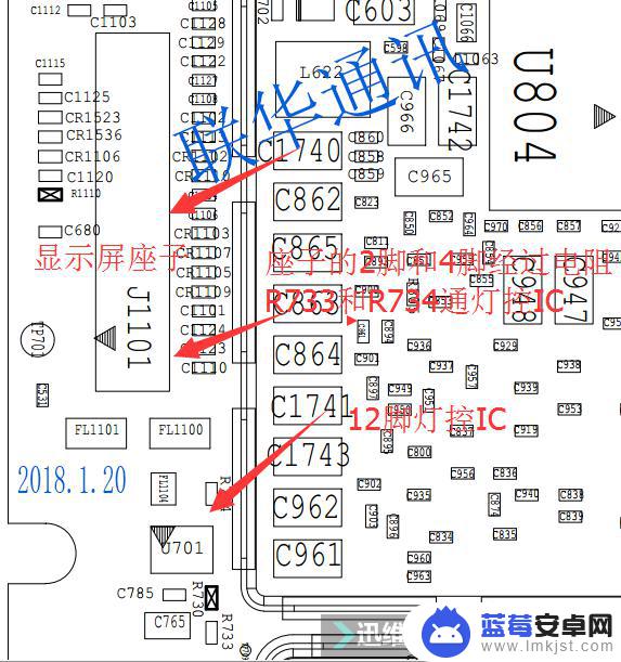 小米手机5如何换背光(小米手机5如何换背光屏)