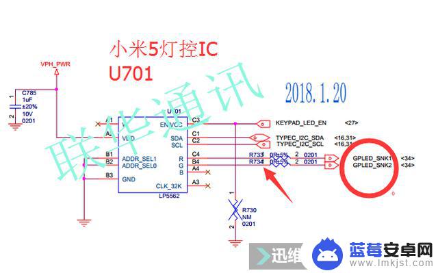 小米手机5如何换背光(小米手机5如何换背光屏)