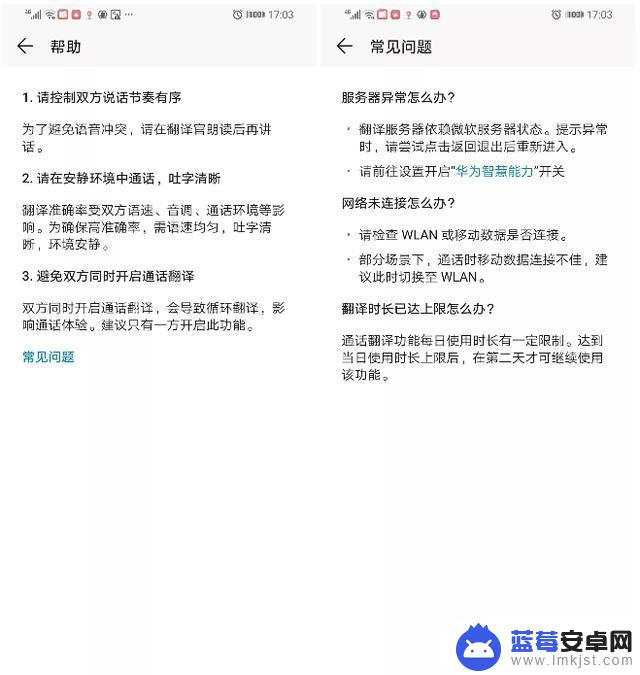 华为荣耀手机设置语言设置(华为荣耀手机设置语言设置在哪里找)