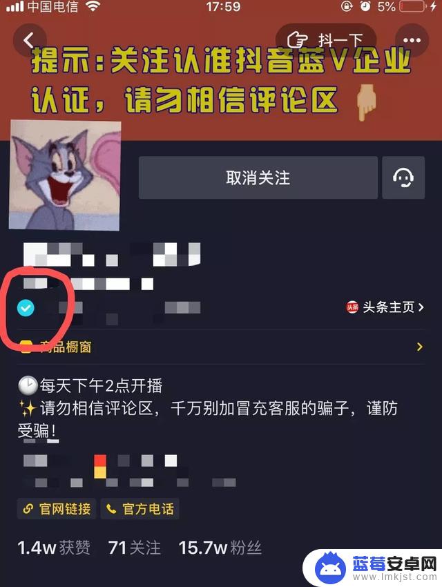 抖音小助手衣服抽奖(抖音小助手衣服抽奖是真的吗)