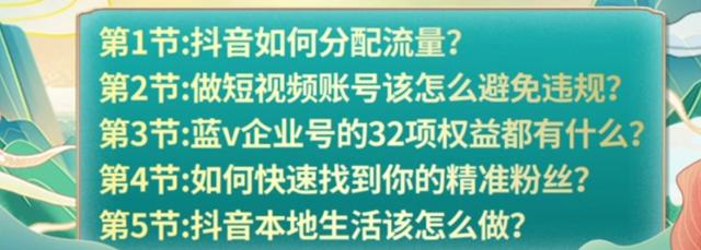 抖音官方隐藏视频(抖音官方隐藏视频怎么设置)