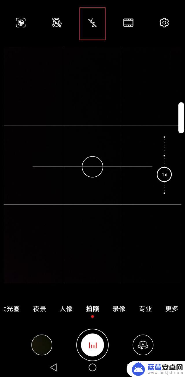 手机照相如何关闭补光(手机照相如何关闭补光功能)
