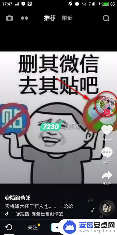 抖音这么拉黑人(抖音里咋拉黑人)