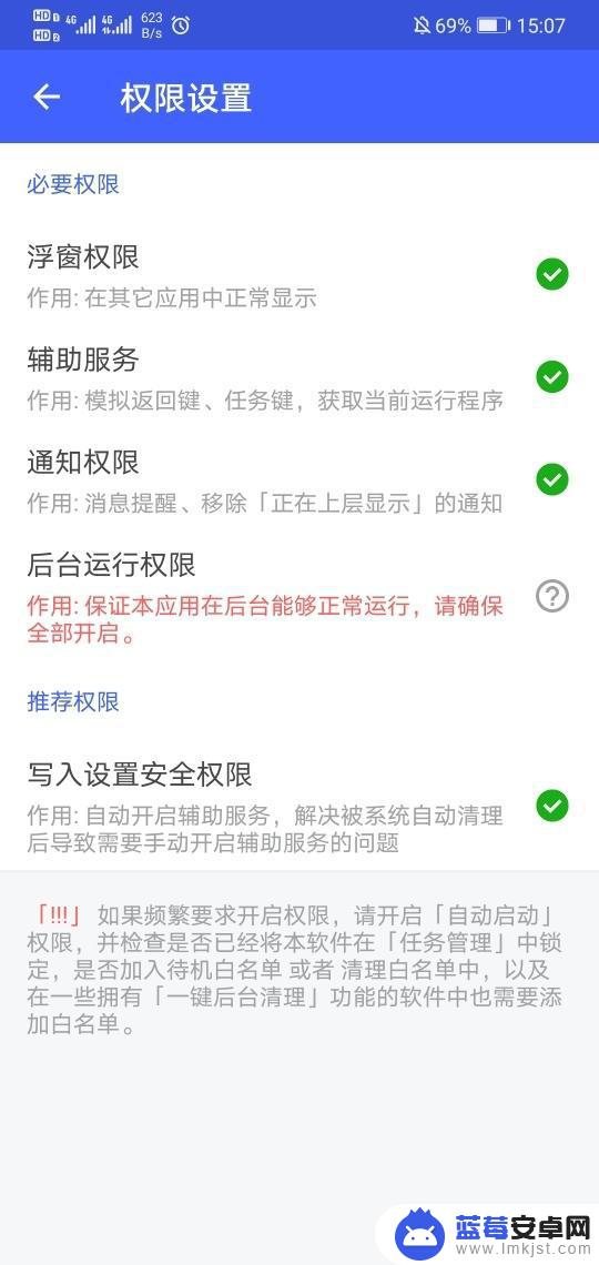 浮窗回复怎么设置华为手机(华为浮窗回复怎么设置方法)