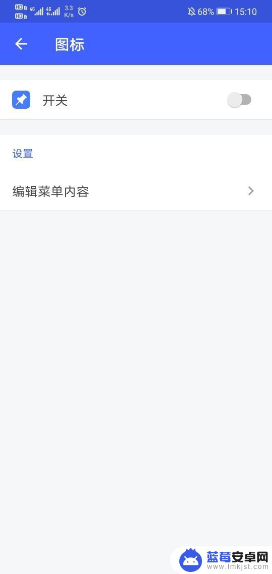 浮窗回复怎么设置华为手机(华为浮窗回复怎么设置方法)