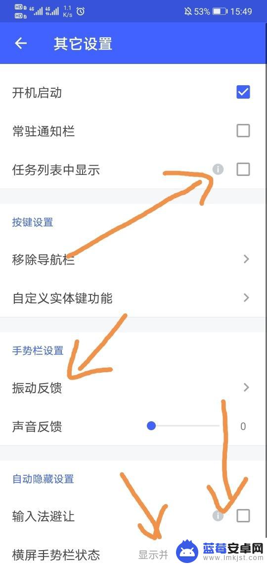 浮窗回复怎么设置华为手机(华为浮窗回复怎么设置方法)