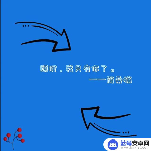 抖音小说简桑榆(女主角叫简桑榆的小说)