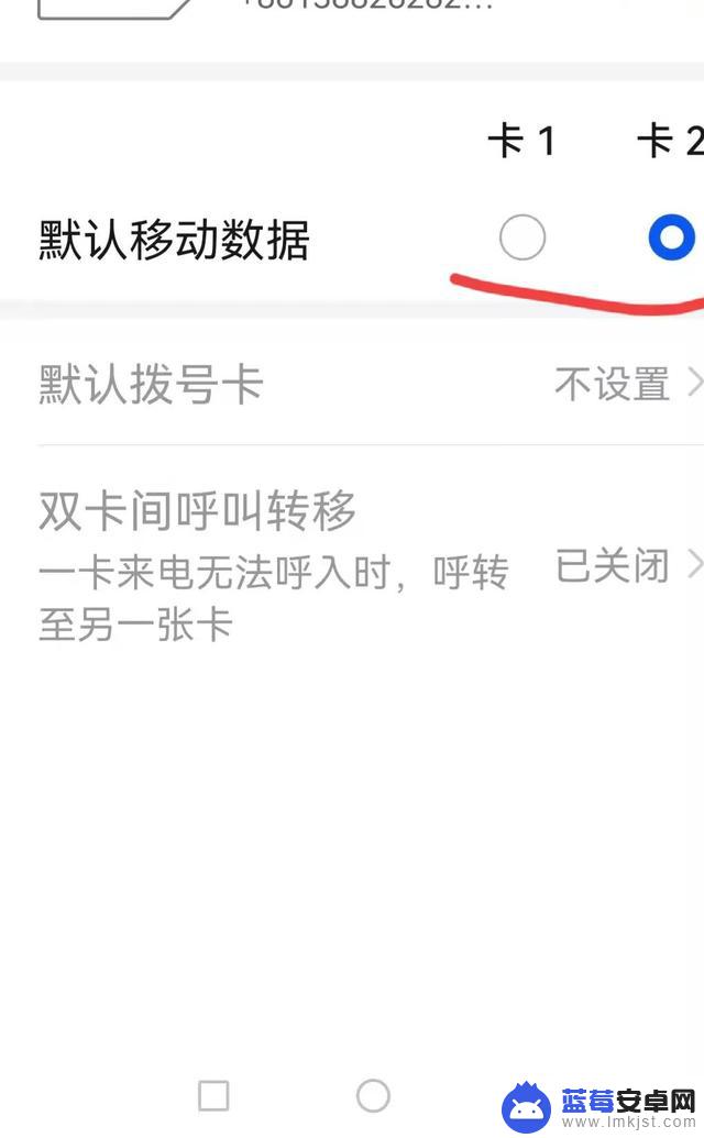 双卡手机如何互换流量(双卡手机如何互换流量使用)