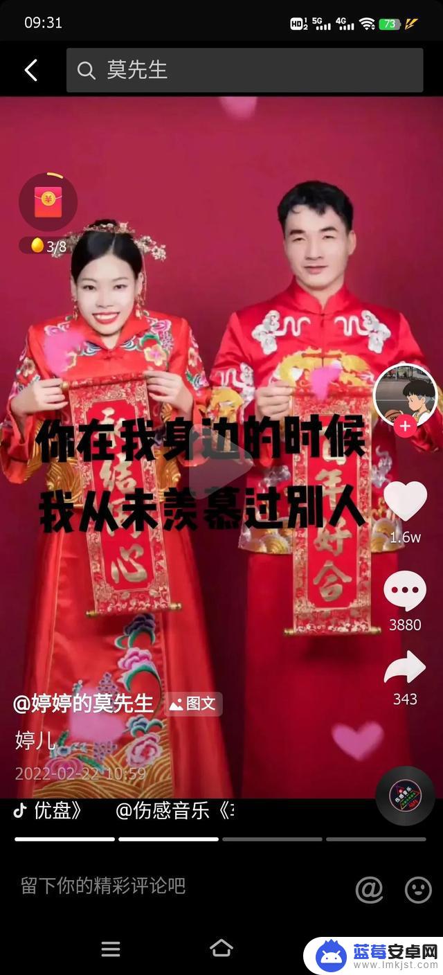 卖粽子婷婷抖音(卖粽子婷婷抖音是真的吗)